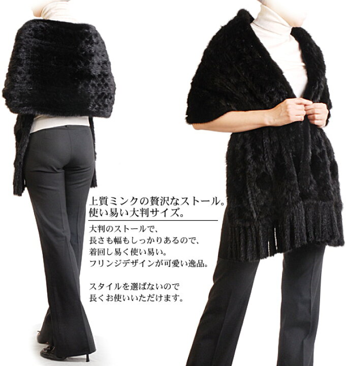 楽天市場】【40%OFFクーポン!】【1点限り】 ブラック ミンク 編み込み  