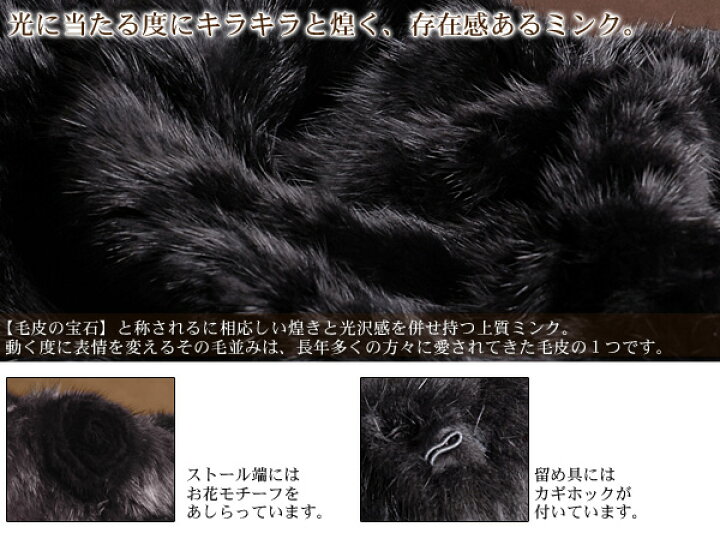 楽天市場】【40%OFFクーポン!】【1点限り】 ブラック ミンク 編み込み 