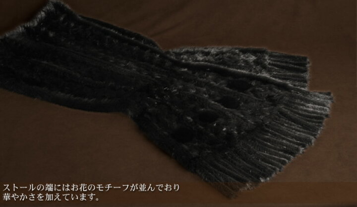 楽天市場】【39%OFFクーポン!】【1点限り】 ブラック ミンク 編み込み 