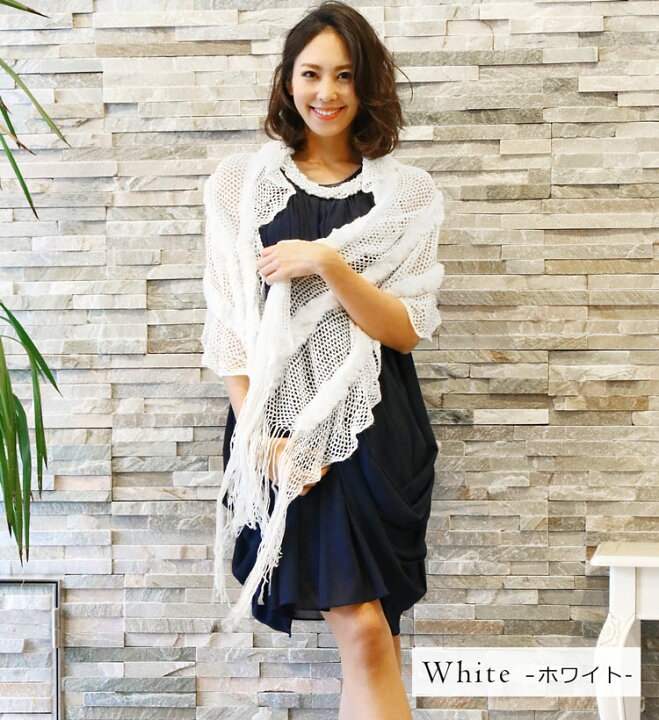 楽天市場】【40%OFFクーポン!】フリル ストール フリンジ付き ラビット  