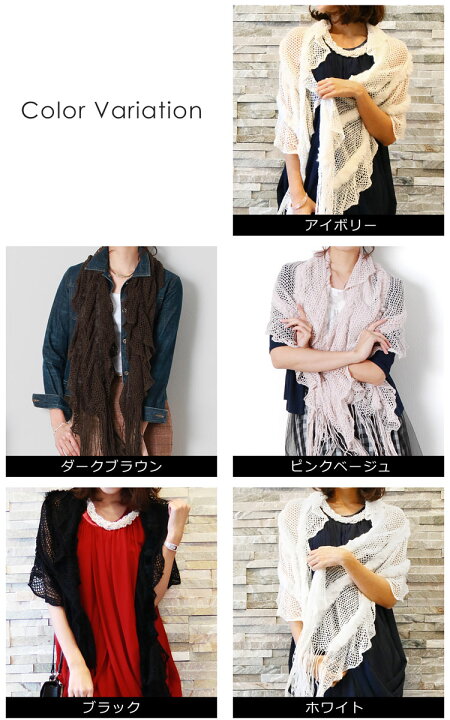 楽天市場】【19%OFFクーポン!】フリル ストール フリンジ付き ラビット  