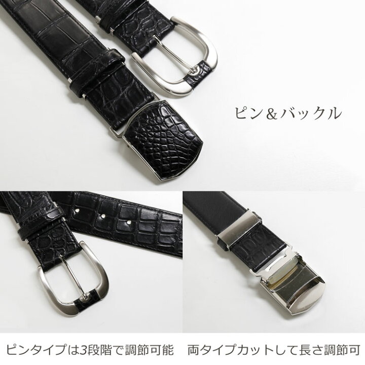 楽天市場】日本製 クロコダイル 40mm ベルト メンズ 牛ウラ ピン  