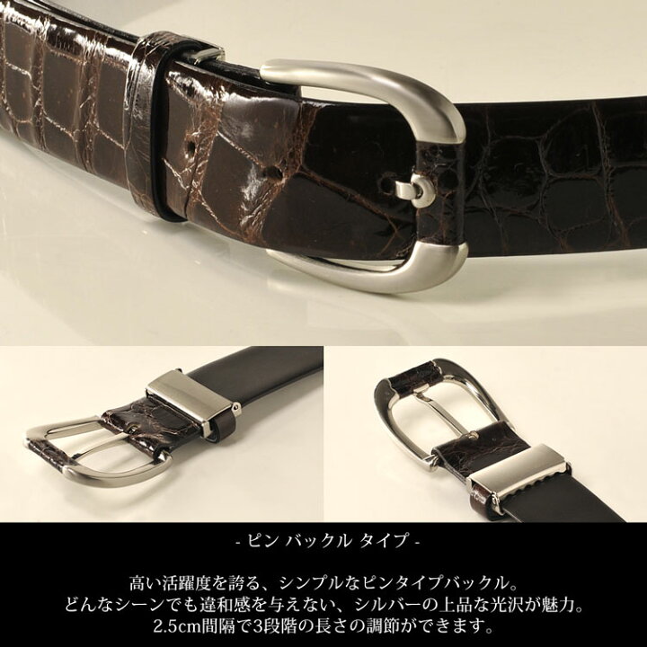楽天市場】【10％OFFクーポン】クロコダイル 35mm シャイニング加工 
