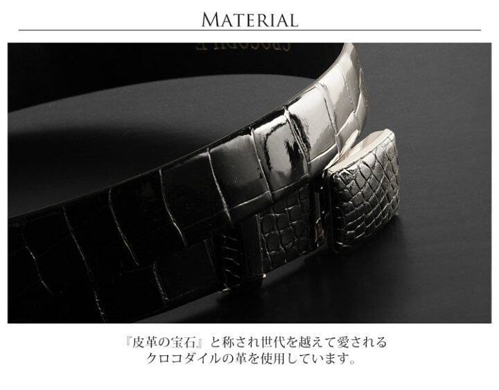 楽天市場】【10%offクーポン】クロコダイル 35mm シャイニング加工 