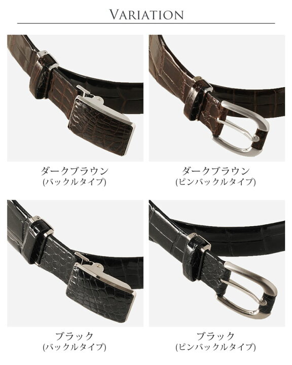楽天市場】クロコダイル 35mm シャイニング加工 ベルト メンズ 本革 