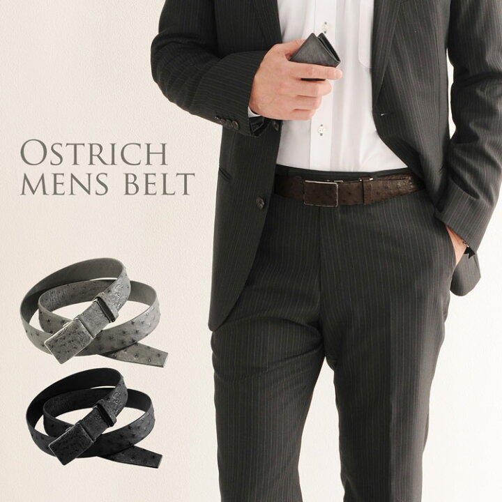 楽天市場】日本製 オーストリッチ メンズ ベルト 張無双 35mm 男性 JRA  