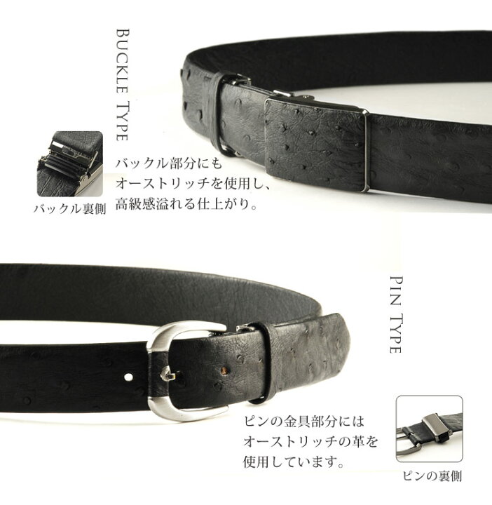 楽天市場】日本製 オーストリッチ メンズ ベルト 張無双 35mm 男性 JRA 