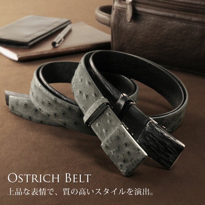 楽天市場】日本製 オーストリッチ メンズ ベルト 張無双 35mm 男性 JRA  