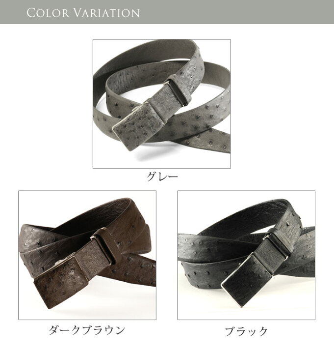 楽天市場】日本製 オーストリッチ メンズ ベルト 張無双 35mm 男性 JRA 