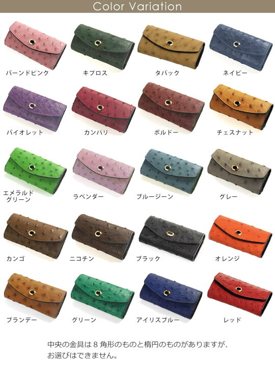 楽天市場】日本製 オーストリッチ 5連 キーケース/レディース/ゴールド 