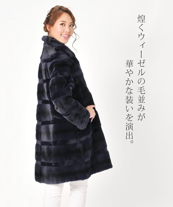 楽天市場】シルク 100％ ＆ ウィーゼル コート リバーシブル ロング  