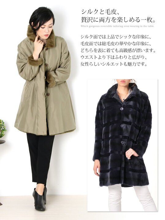 楽天市場】【39%OFFクーポン!】シルク 100％ ＆ ウィーゼル コート 
