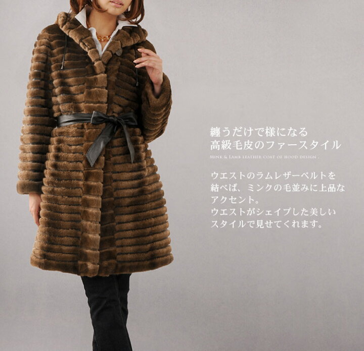 楽天市場】【40%OFFクーポン!】KOPENHAGEN FUR デミバフ ミンク 