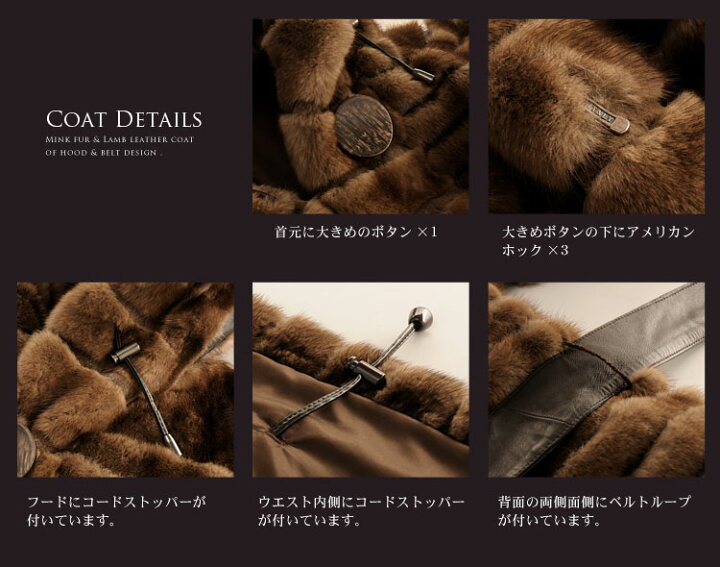 楽天市場】KOPENHAGEN FUR デミバフ ミンク ＆ ラム スキン コート 
