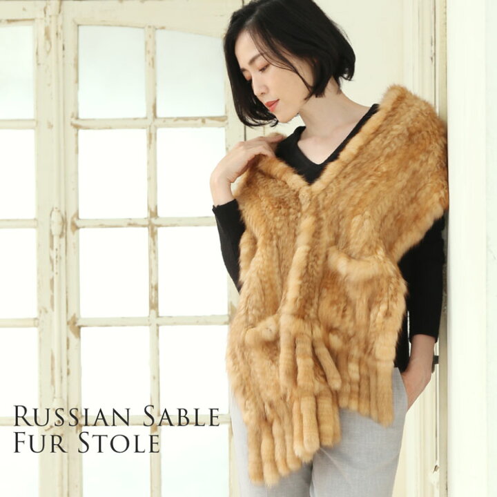 楽天市場】【20%OFFクーポン!】ロシアン セーブル ストール 編み込み  