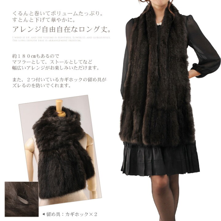 楽天市場】【19%OFFクーポン!】ロシアン セーブル ファー  