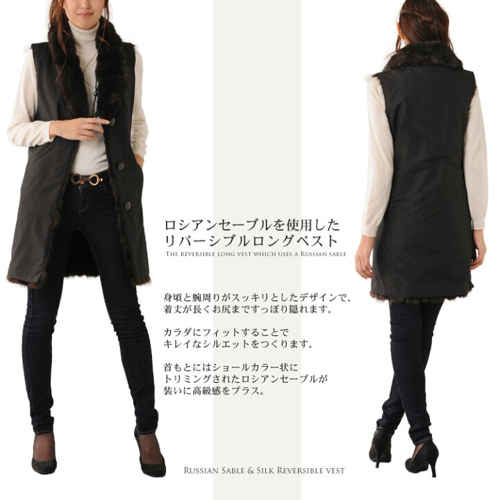 楽天市場】【40%OFFクーポン!】シルク 100％ ＆ ロシアン セーブル 