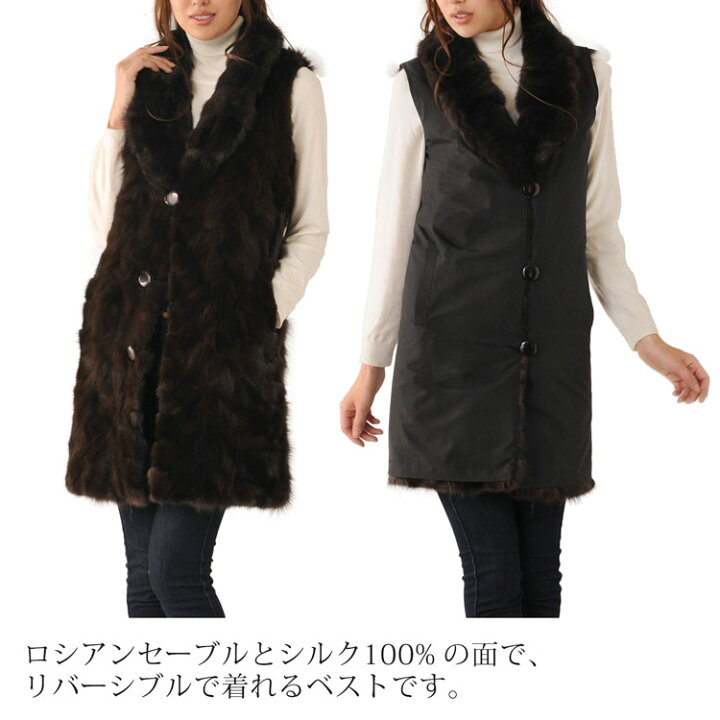楽天市場】【40%OFFクーポン!】シルク 100％ ＆ ロシアン セーブル 