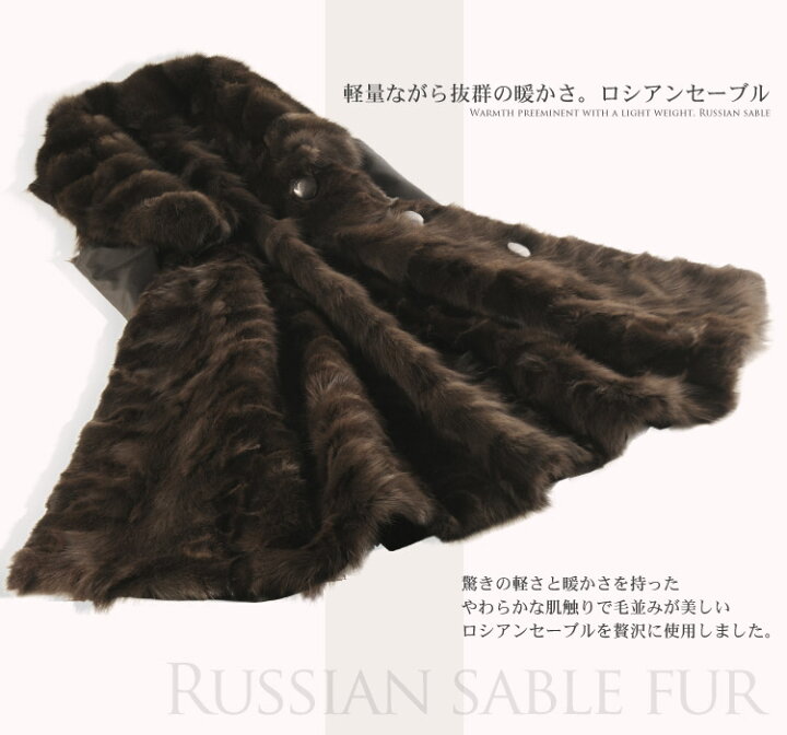 楽天市場】【40%OFFクーポン!】シルク 100％ ＆ ロシアン セーブル 