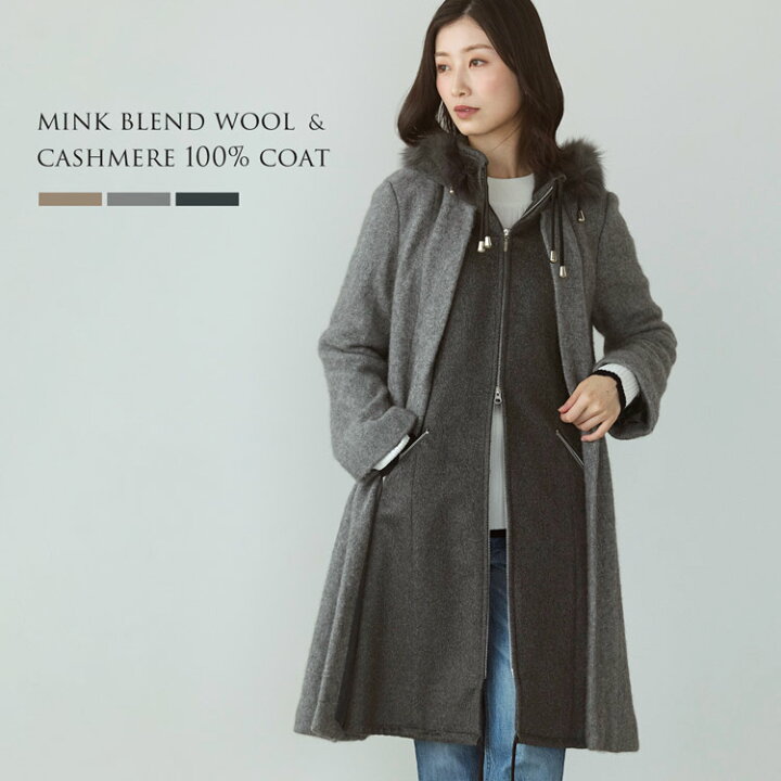 楽天市場】【クーポン対象】ミンク ブレンド ウール ＆ カシミヤ 100 