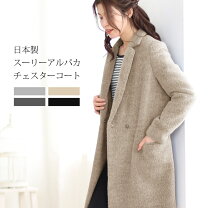 楽天市場】アルパカ 100%（コート・ジャケット｜レディース  