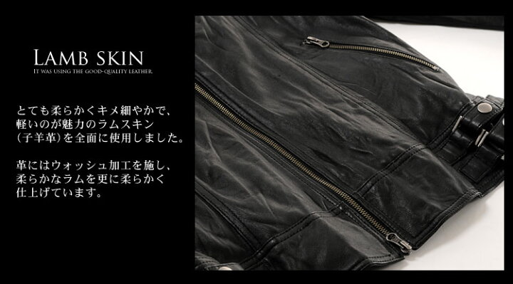 楽天市場】【クーポン対象!】ラム レザー ライダース ジャケット  