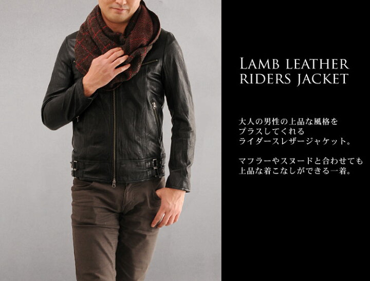 楽天市場】ラム レザー ライダース ジャケット メンズ ウォッシュ加工 