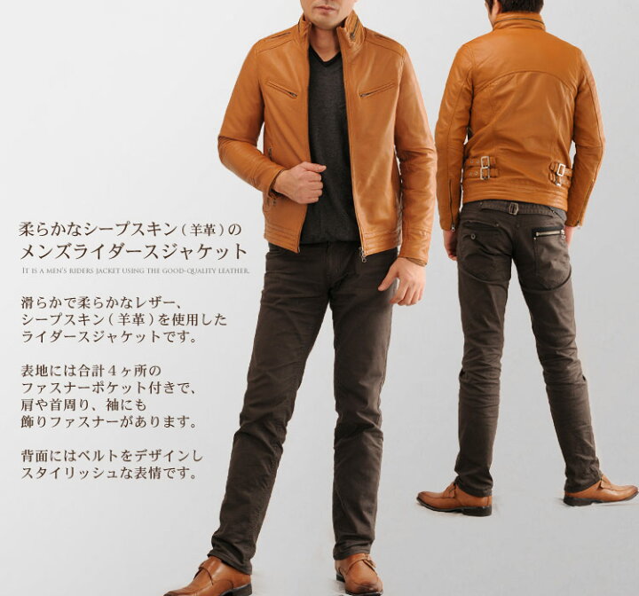 楽天市場】メンズ シープ ライダース レザージャケット メンズ 