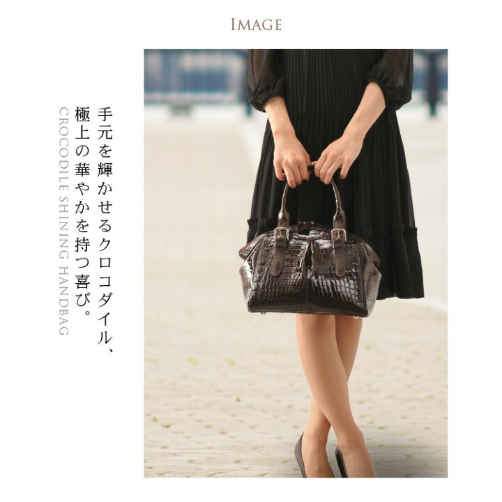 楽天市場】クロコダイル バッグ ハンドバッグ シャイニング加工 