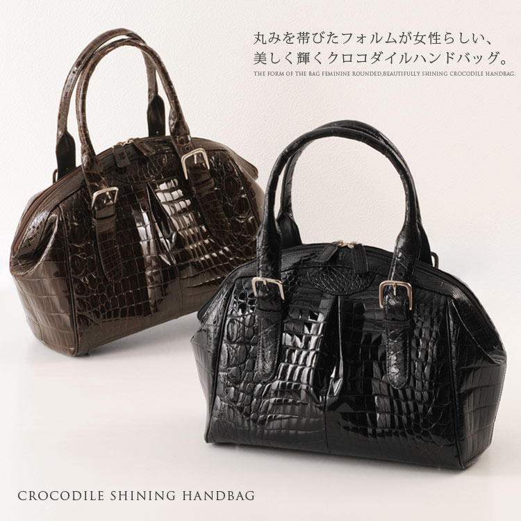 価格で全国 本革　クロコダイル　シャイニング加工　ハンドバッグ　ワニ革バッグ　黒 ハンドバッグ