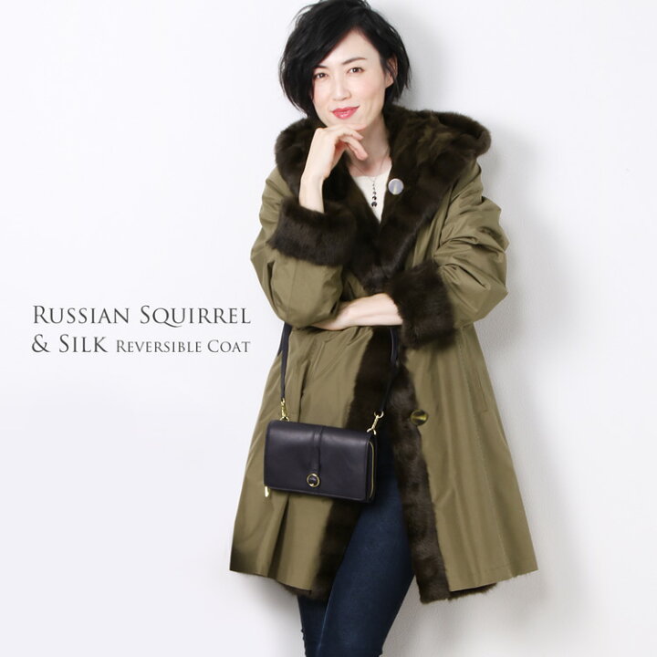 楽天市場】【20%OFFクーポン!】シルク ロシアンリス コート 