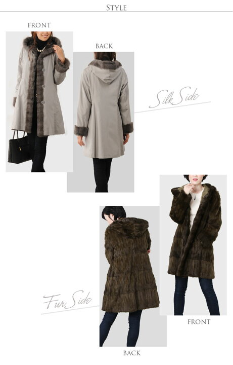 楽天市場】【20%OFFクーポン!】シルク ロシアンリス コート 