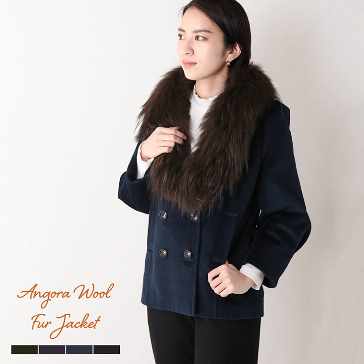 楽天市場】【クーポン対象】アンゴラ ウール ダブル ジャケット  