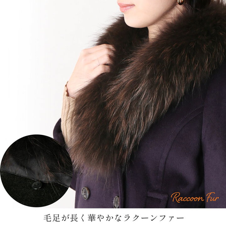 楽天市場】アンゴラ ウール ダブル ジャケット ラクーン ファー  