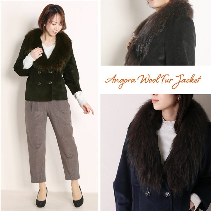 楽天市場】アンゴラ ウール ダブル ジャケット ラクーン ファー  