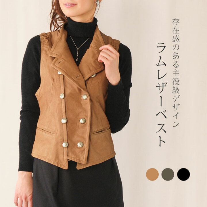楽天市場】ラム レザー ベスト ベジタブル加工 本革 レザー 秋服 冬 