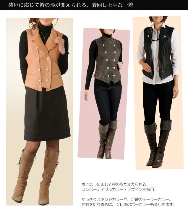 楽天市場】ラム レザー ベスト ベジタブル加工 本革 レザー 秋服 冬 
