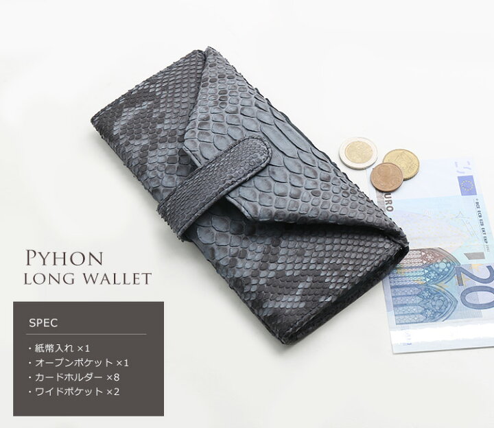 楽天市場】【19%OFFクーポン!】 パイソン 長財布 レディース 