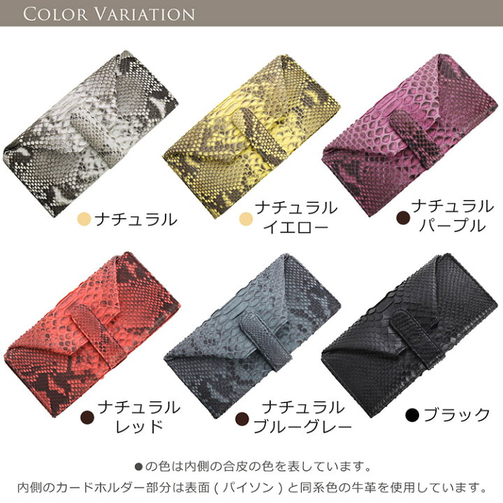楽天市場】【20%offクーポン】パイソン 長財布 メンズ ギャルソン 小銭 