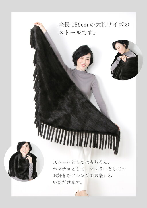 楽天市場】【19%OFFクーポン!】ミンク ストール レディース 編み込み  
