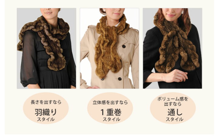 楽天市場】ミンク フリル ファー マフラー 編み込み 毛皮 ファー  