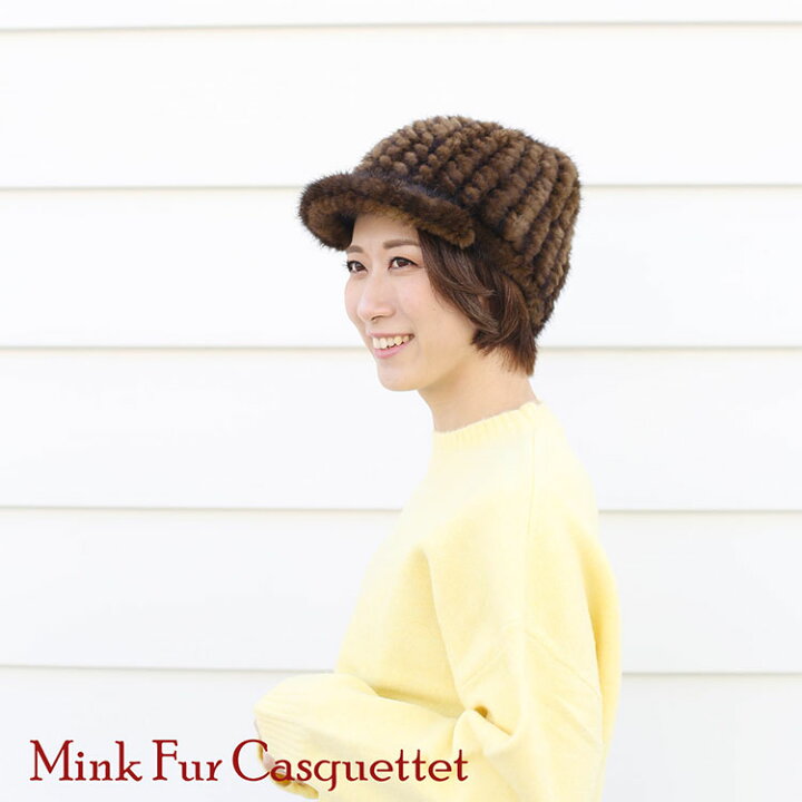 楽天市場】【19%OFFクーポン!】ミンク ファー キャスケット 帽子 冬 