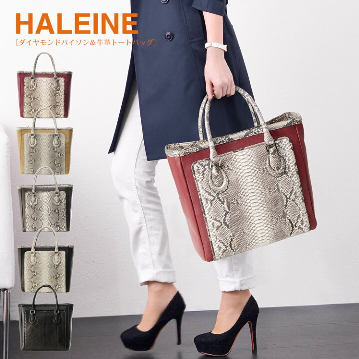 楽天市場】【スーパーSALE】【訳あり】 HALEINE ブランド ダイヤモンド 