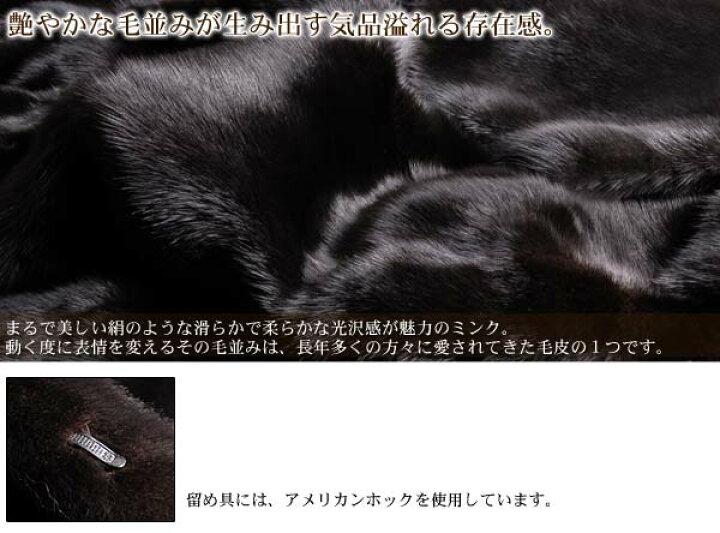 楽天市場】スカンブラックミンクコート テーラードカラー ファーコート 