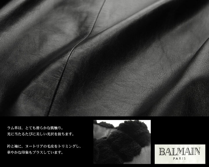 楽天市場】ラム レザージャケット ヌートリアトリミング レザー 