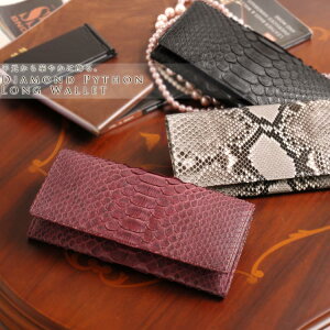 パイソン 男性 財布 メンズ長財布 通販 人気ランキング 価格 Com