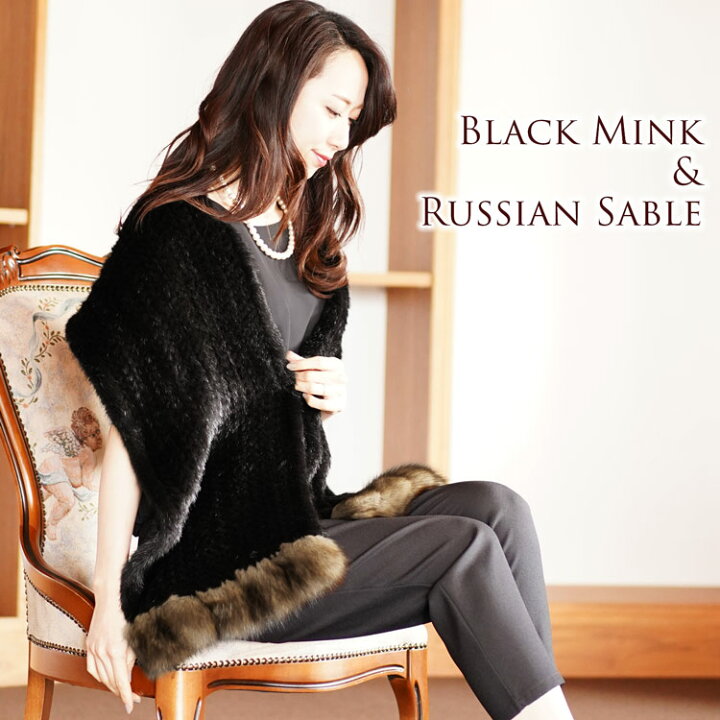 楽天市場】【30％OFF！】ブラックミンク 編み込み ストール  