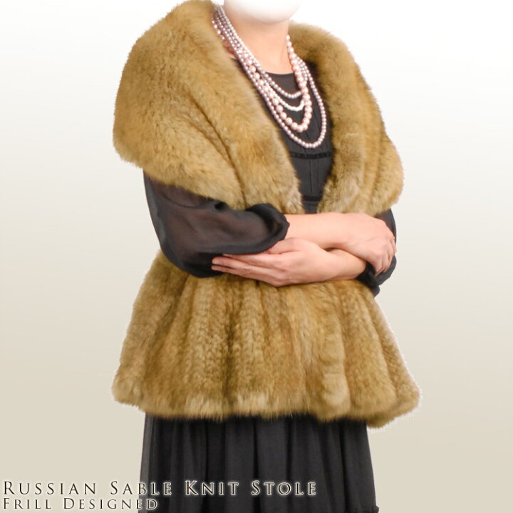 楽天市場】【30％OFF！】ロシアン セーブル 編みこみ フリル ストール  
