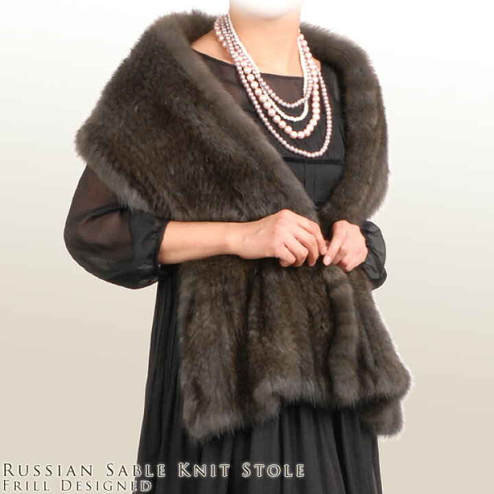 楽天市場】ロシアン セーブル 編みこみ フリル ファー ストール  