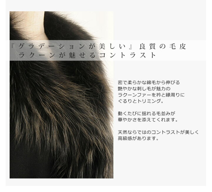 楽天市場】カシミヤ ケープ ラクーン ファー トリミング/レディース 
